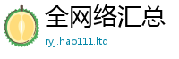 2025新澳天天正版免费观看由2025新奥天天开好彩开奖结果